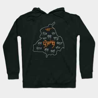 Love Punjab desi Design Hoodie